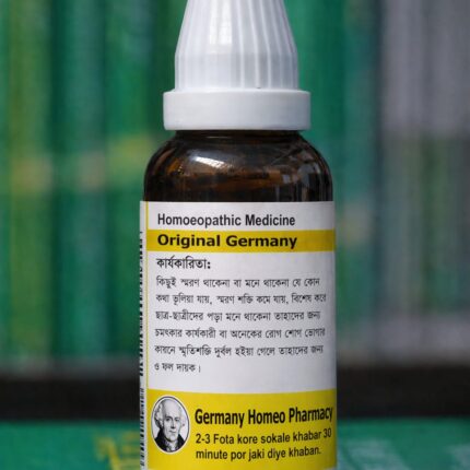 স্মরণ শক্তির হোমিও ওষুধ